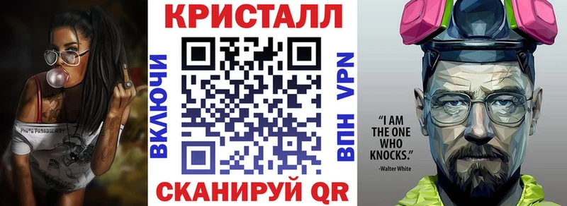 АМФЕТАМИН 97%  Байкальск 