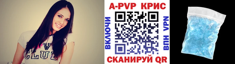 A PVP VHQ Байкальск