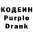 Кодеин напиток Lean (лин) Taner Pehlivan