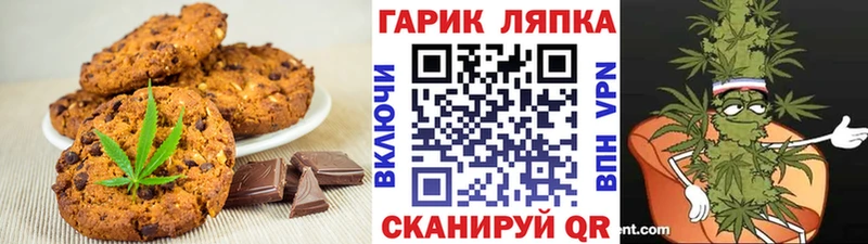Еда ТГК конопля  blacksprut онион  Байкальск 