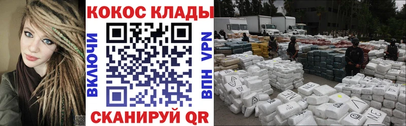 Cocaine Эквадор  Байкальск 