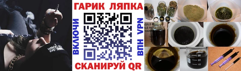 ГАШИШ AMNESIA HAZE  Байкальск 