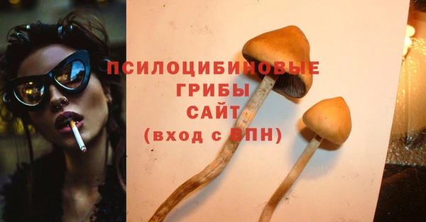 MESCALINE Алексеевка