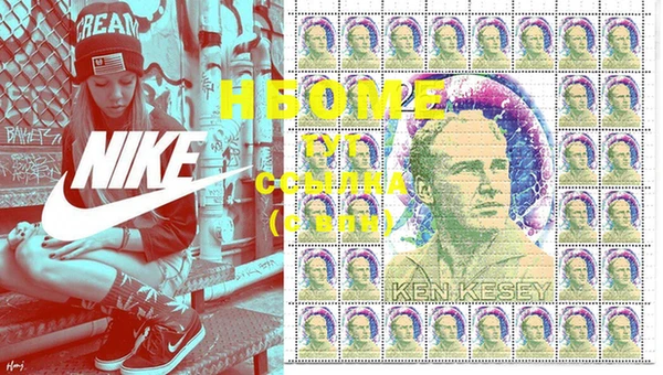 ПСИЛОЦИБИНОВЫЕ ГРИБЫ Протвино