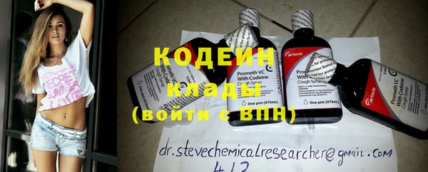 MESCALINE Алексеевка