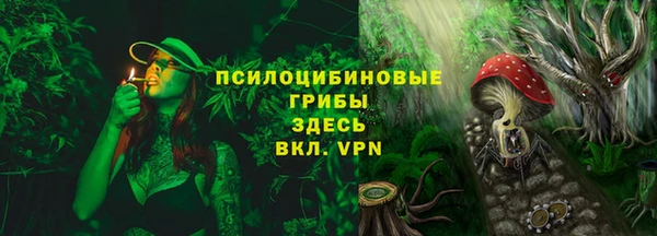 бутират Приозерск