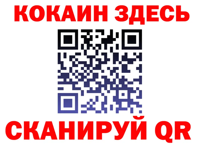 Cocaine Fish Scale как войти это kraken Байкальск