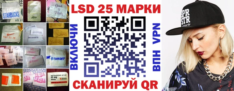 LSD-25 экстази кислота  Байкальск 