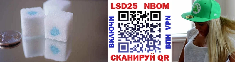 LSD-25 экстази кислота Байкальск