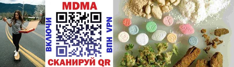 МДМА кристаллы  Байкальск 