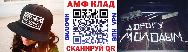 где купить Байкальск МЕТАМФЕТАМИН винт