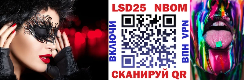 Марки N-bome 1,5мг  купить закладку  Байкальск 