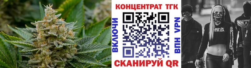 купить   Байкальск  Дистиллят ТГК Wax 