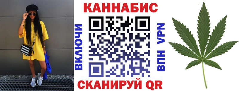 купить   Байкальск  Бошки марихуана гибрид 